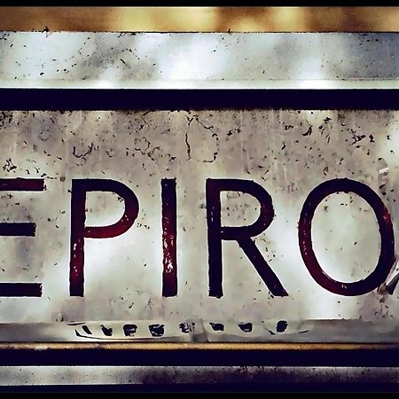 Epiro Home Rome Buitenkant foto